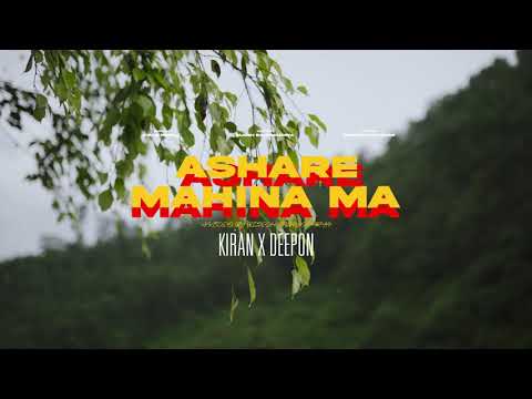 FOLKTRONICS - Ashare Mahina ma, Lo-Fi Version