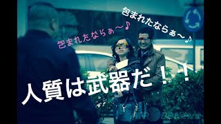 シージで人質を使って敵を倒す方法が有能すぎた件（レインボーシックス シージ）