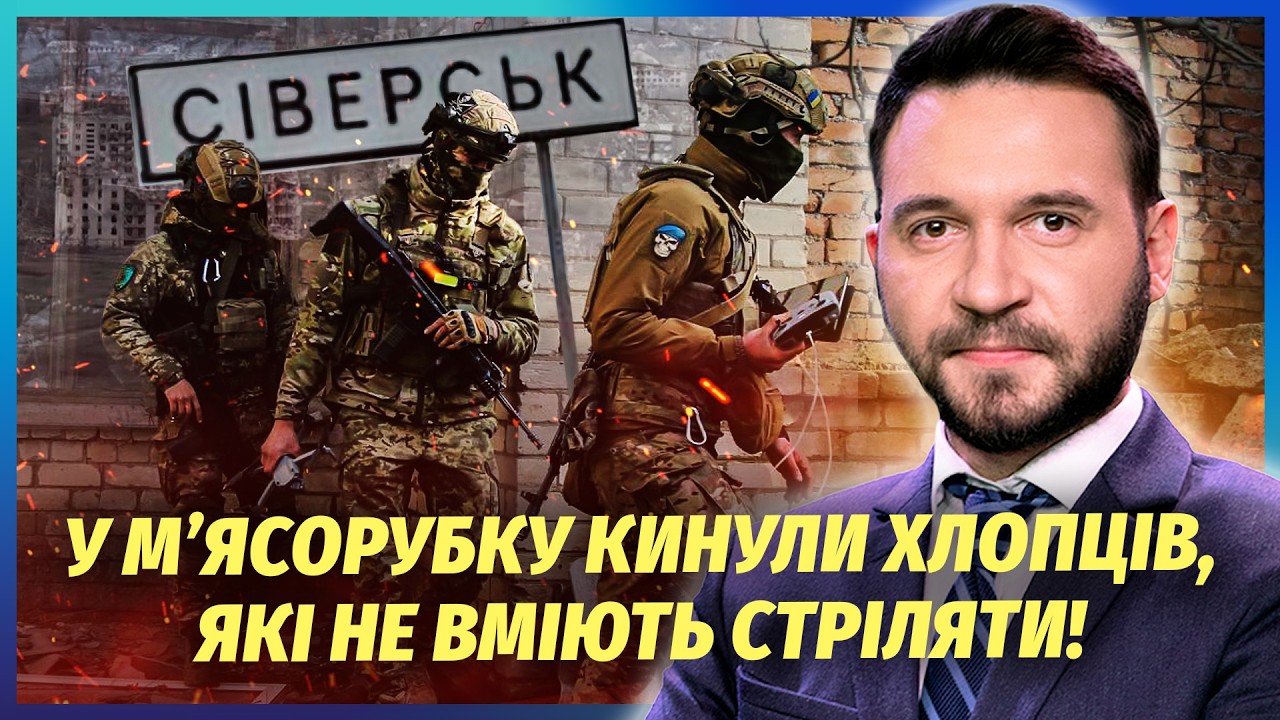 🔥Скандал! КОМБРИГ ЗІЗНАВСЯ У ЗДАЧІ МІСТА. Бійці в окопах НІКОЛИ НЕ ТРИМАЛИ З