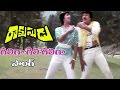 రాక్షసుడు సాంగ్ గిలిగా గిలి గిలిగా చ�