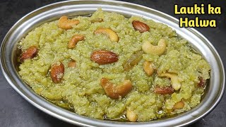 Download lagu लौकी का हलवा बिना मावा | Healthy Lauki Halwa Recipe mp3