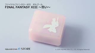 Final Fantasy XV Music Box - Valse di Fantastica video 1