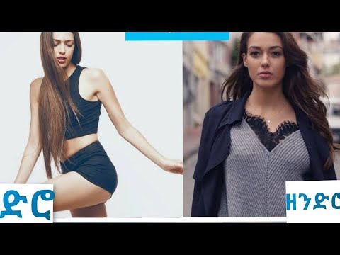 የየኛ ሰፈር ተዋንያን አሁንና በፊት