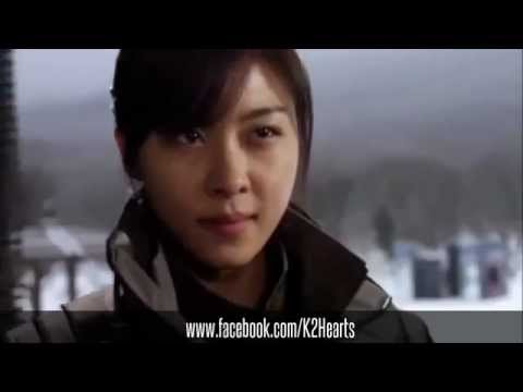 King 2 Hearts OST (My Girl) Shin Gun & As One