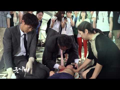 Watch official trailer