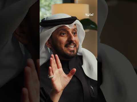 إذاعة ثمانية