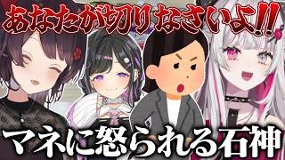 マック全メニュー配信、現場の裏側も大変なことになっていた【戌亥とこ/珠乃井ナナ/夜牛詩乃/石神のぞみ/四季凪アキラ/花籠つばさ/もぐもぐオッドアイ/にじさんじ切り抜き】
