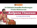 Kalyana Utsavam  | Kadayanallur Sri Rajagopaldas Bhagavathar
