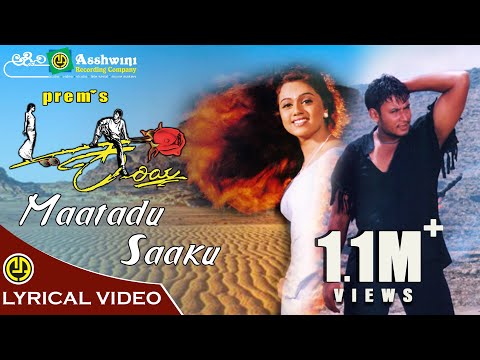 Matadu saaku | Kariya | Darshan | Prem | Gurukiran | Abinayasri