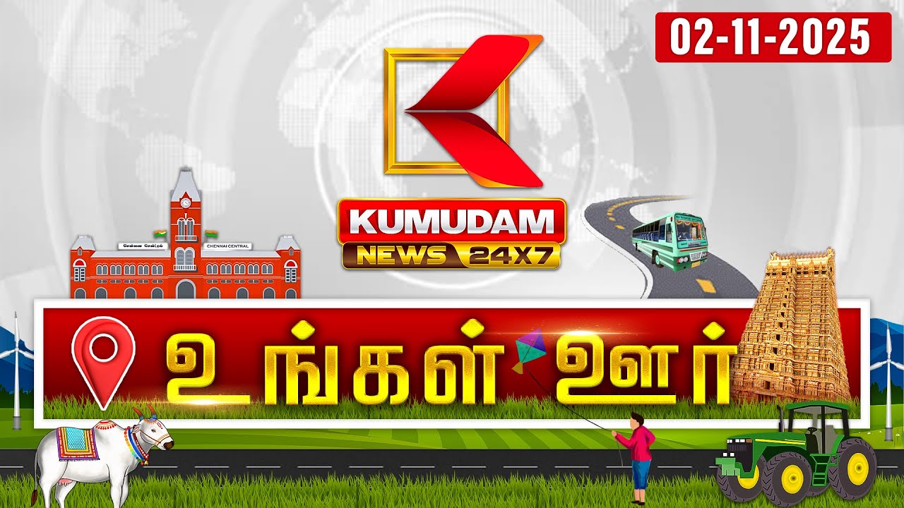 District News | 02 NOV 2025 | Tamil News Today | Latest News | PMK | TVK | DMK | BJP