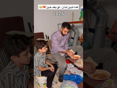 أعمالك هتلف ورجعالك ..💔🔁😓 #عبدالرحمن_الدسوقي