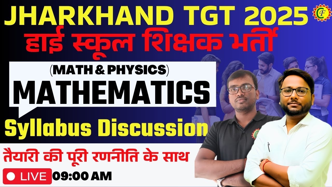JSSC TGT VACCANCY | MATH &amp; PHYSICS | Syllabus Discussion