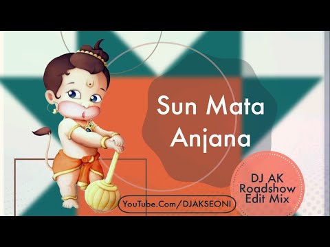 DJ AK - Sun Mata Anjna Dhyan Se Tera Lalla Akhade Me | सुन माता अंजना रोड शो एडिट मिक्स