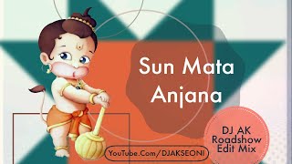 DJ AK - Sun Mata Anjna Dhyan Se Tera Lalla Akhade Me | सुन माता अंजना रोड शो एडिट मिक्स