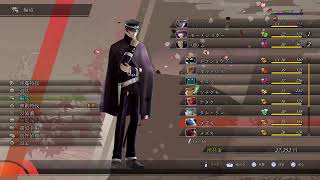 【ライドウre 超力兵団奇譚】そろそろ偏りが