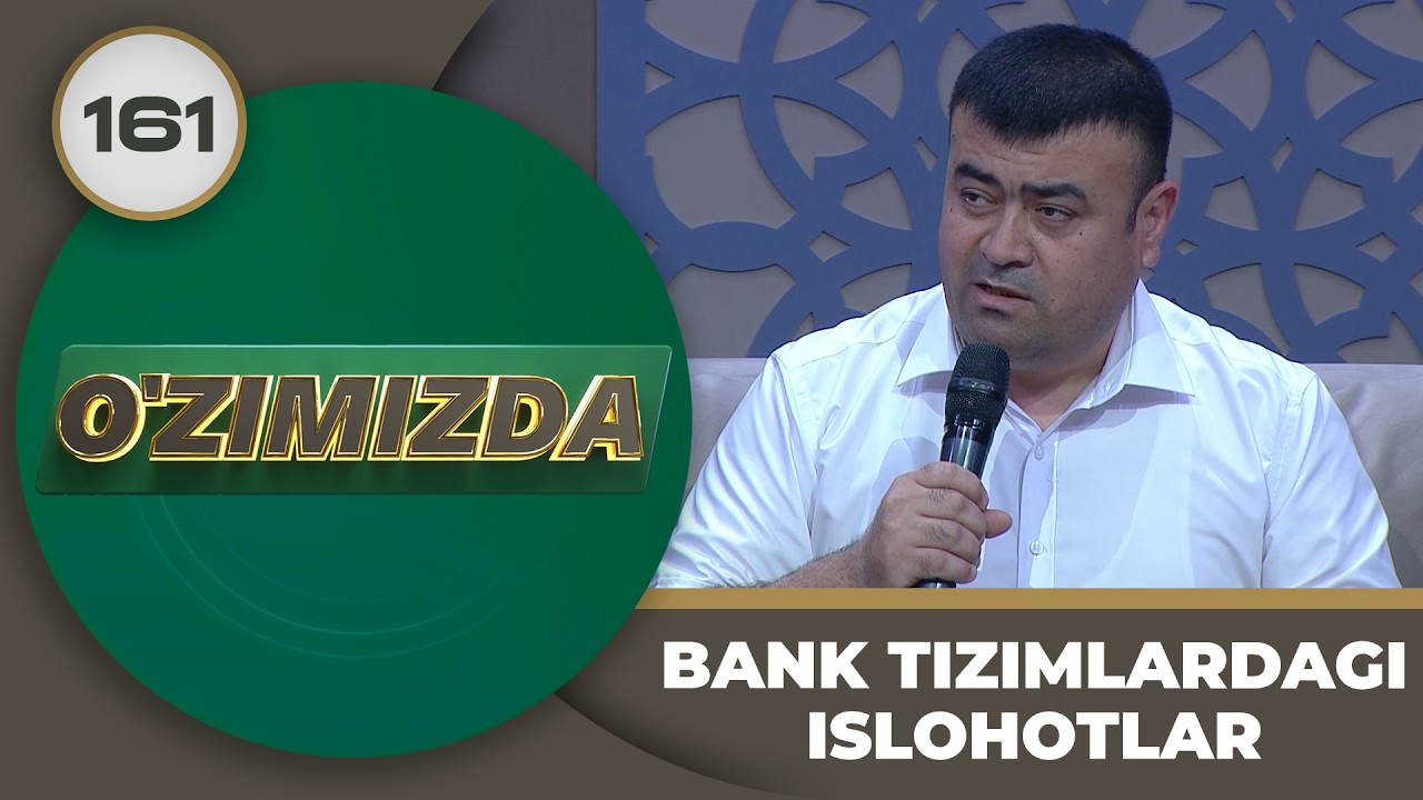 O'zimizda tok shou 161-son: BANK TIZIMLARDAGI ISLOHOTLAR