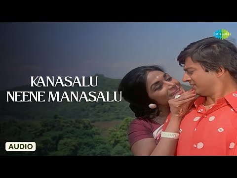 Kanasalu Neene Manasalu - Audio Song | Bayalu Daari | Rajan-Nagendra | S.P. Balasubrahmanyam