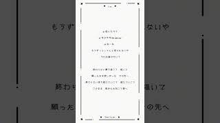 不良3人がアカペラで「 Beyond the way」歌ってみた#Shorts