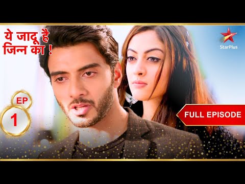 Meet Aman and Roshni! | Full Episode:1 | Yehh Jadu Hai Jinn Ka