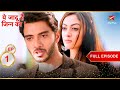 मिलिये Aman और Roshni से Full Episode 1 Yehh Jadu Hai Jinn Ka
