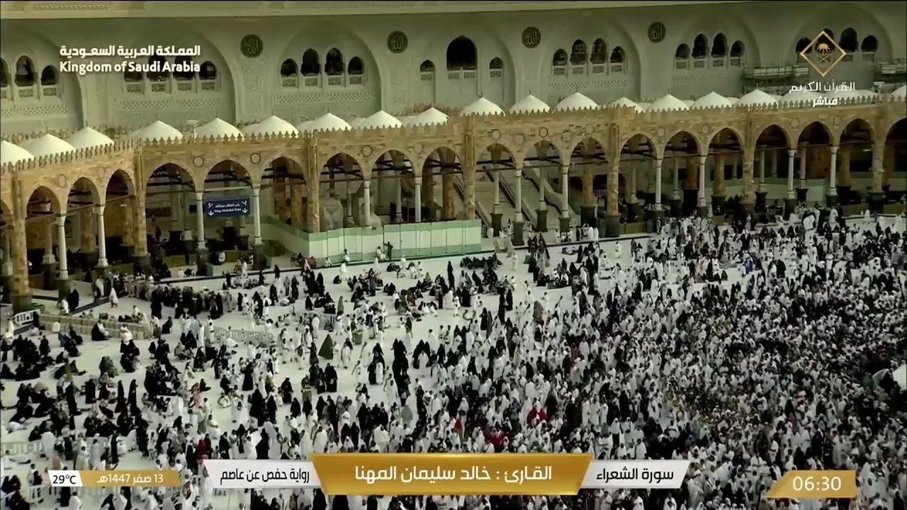 Live webcam view of Makkah Live Kaaba View