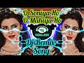 O Soniya Ho O Mahiya O Dj Song O Soniya Ho O Mahiya O Dj Remix Song