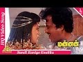 Sandi Raniye Video Song |Mannan Tamil Movie Songs |Rajinikanth|Vijayashanti|Kushboo|Pyramid Music