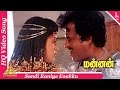 Sandi Raniye Video Song Mannan Tamil Movie Songs Rajinikanth Vijayashanti Kushboo Pyramid Music