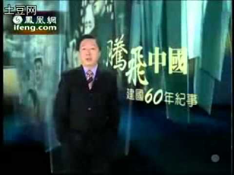 信陽