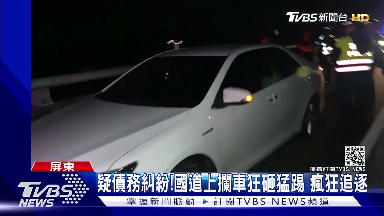 囂張國道砸車!攔車狂砸瘋狂追逐 警逮3嫌送辦