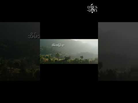 G Fatt x Wink - Radio (Lyrics Video)