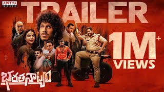 Bharathanatyam Trailer | Surya Teja Aelay  Meenakshi  Harsha Ajay Gosh | K V R Mahendra |Vivek Sagar