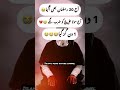 20 Ramzan Mola Ali A S
