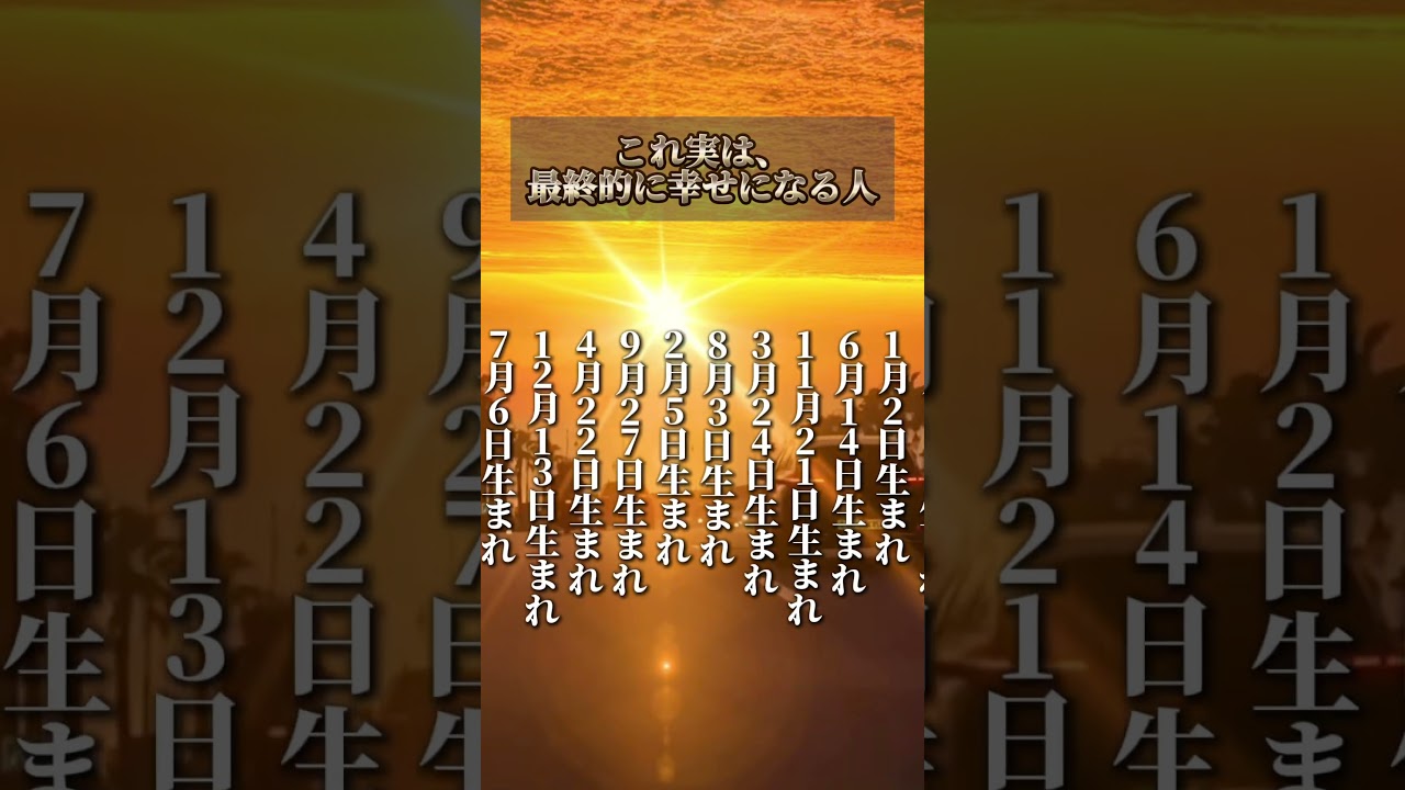最終的に幸せな人生 #オリジナル曲 #歌ってみた #cover #music #カバー #bgm #恋愛 #金運を上げる音楽 #占い #開運音楽