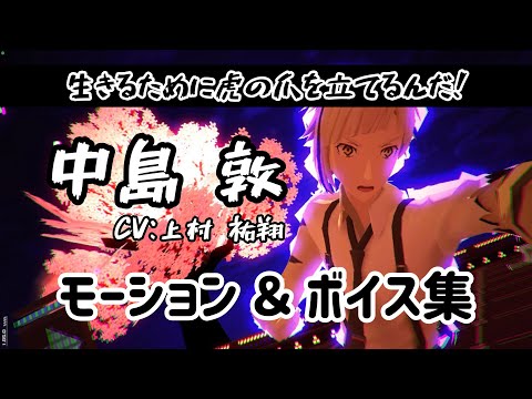 2ページ目の コンパス 中島敦のおすすめデッキと立ち回りのコメント 1024投稿 Gamerch