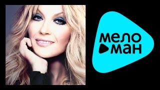 ПРЕМЬЕРА 2015 !!! Таисия Повалий - Твоих рук родные объятья (Lyric Video)