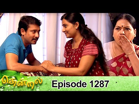 Thendral Episode 1287, 29/08/2022 | #VikatanPrimeTime
