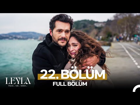 Leyla: Hayat…Aşk…Adalet... 22. Bölüm