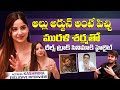 Actress Kashmira Pardeshi EXCLUSIVE Interview Allu Arjun Murali Sharma Kiran Abbavaram FL