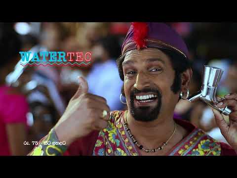 Watertec — TV Advert