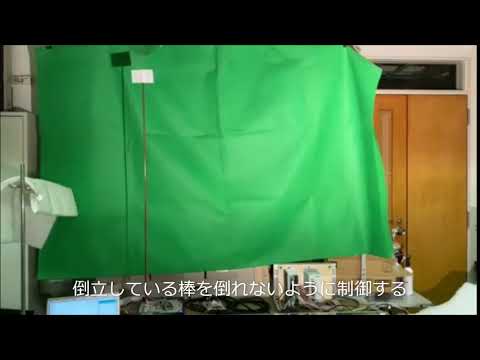 機械工学科 倒立振子No2