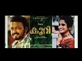 Surabhi Laxmi S New Movie Kuri With Vishnu Unnikrishnan Title Poster Released By Mammukka Mohanlal