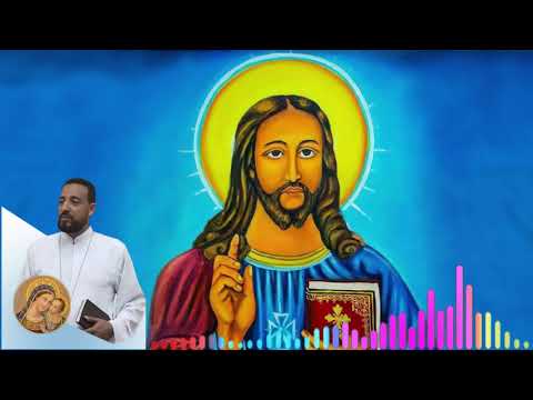 ተመሰገን ተመስገን ተመሰገን ጌታዬ Ethiopian orthodox mezmur   በመር ዘማሪ ታዴዎስ ግርማ Zemari Tadewos Girma