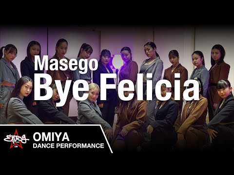 【EXPG STUDIO】Masego - Bye Felicia / KOTONE Choreography