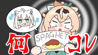 白上フブキに騙されてホラゲをやるハメとなったいろは【ホロライブ手描き切り抜き/風真いろは】