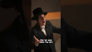 אלבום חדש של מוטי שטיינמץ