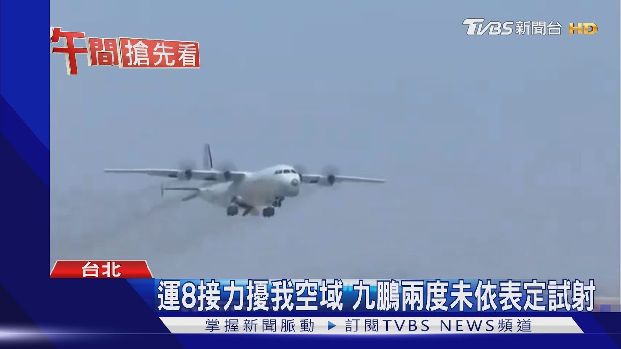 阻美援台? 傳共軍目標2027擁3航母群抗美