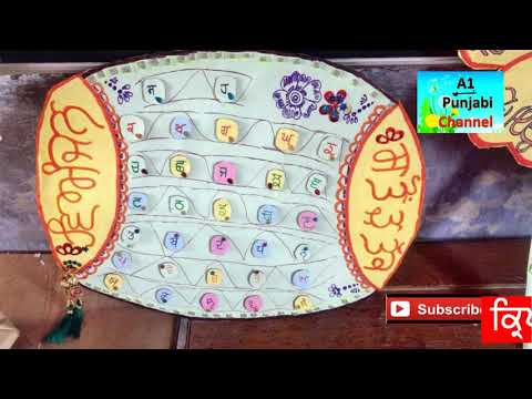 download lagu mp3 mp4 Punjabi Chart, download lagu Punjabi Chart gratis, unduh video klip Punjabi Chart