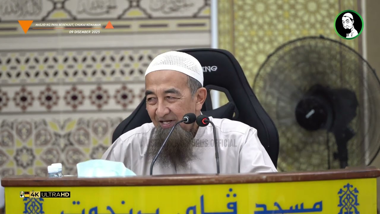 Hukum Imam Tak Baca Bismillah? - Ustaz Azhar Idrus