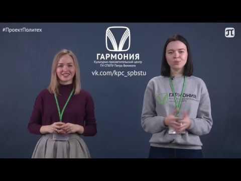 Проекты КПЦ «Гармония»